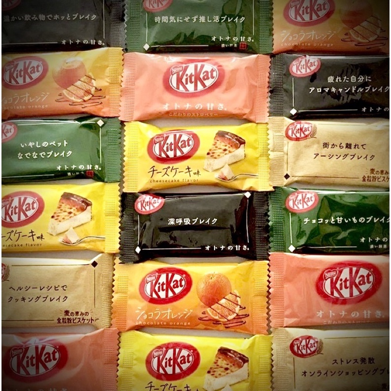 Christmas Promo - Nestle Japan Kitkat Minis Limited Flavors (Buy 1 take ...