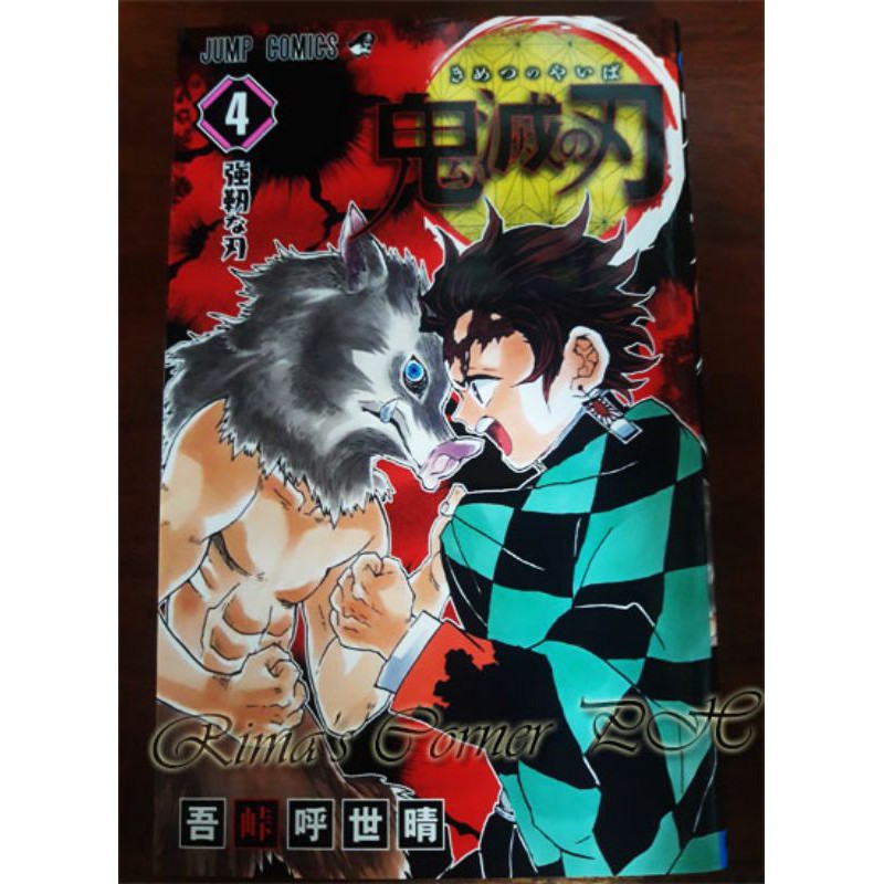 Demon Slayer Kimetsu No Yaiba Manga Vol 1 Raw Japanese Text Shopee Philippines