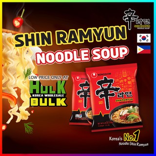 Nongshim SHIN RAMEN pack 120g