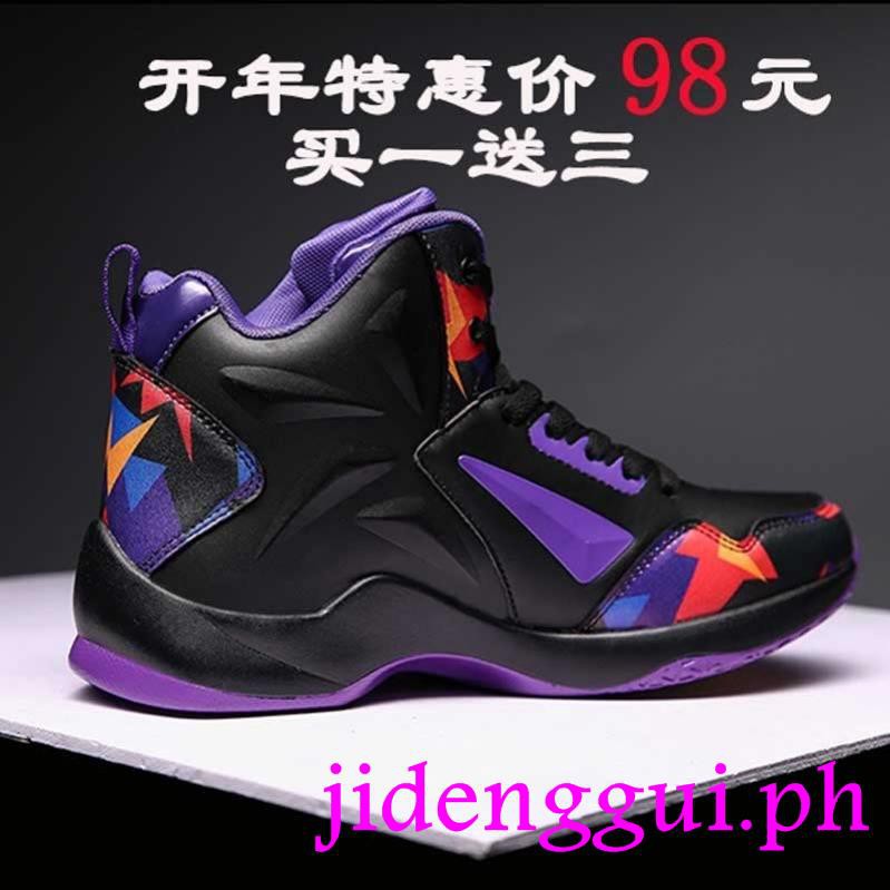 lebron james limited edition shoes