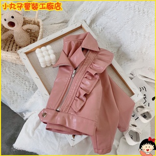 Maruko Children's Clothing Manufacturer Store Girls Trendy Leather 2021 Autumn Korean Version Fashion Kids Fungus Edge Pink Shiny Lapel Jacket2130140 #3