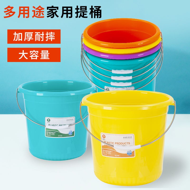 small yellow plastic buckets