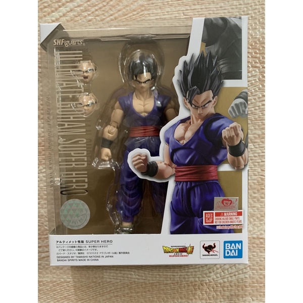 S.H.Figuarts Gohan (SUPER HERO MOVIE) | Shopee Philippines