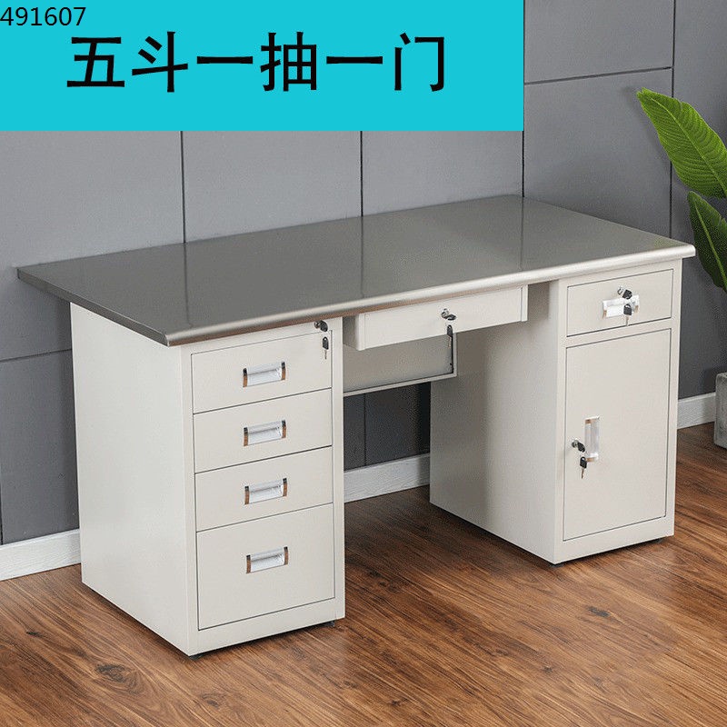 Steel desktop iron computers workbone with locks drawer employees