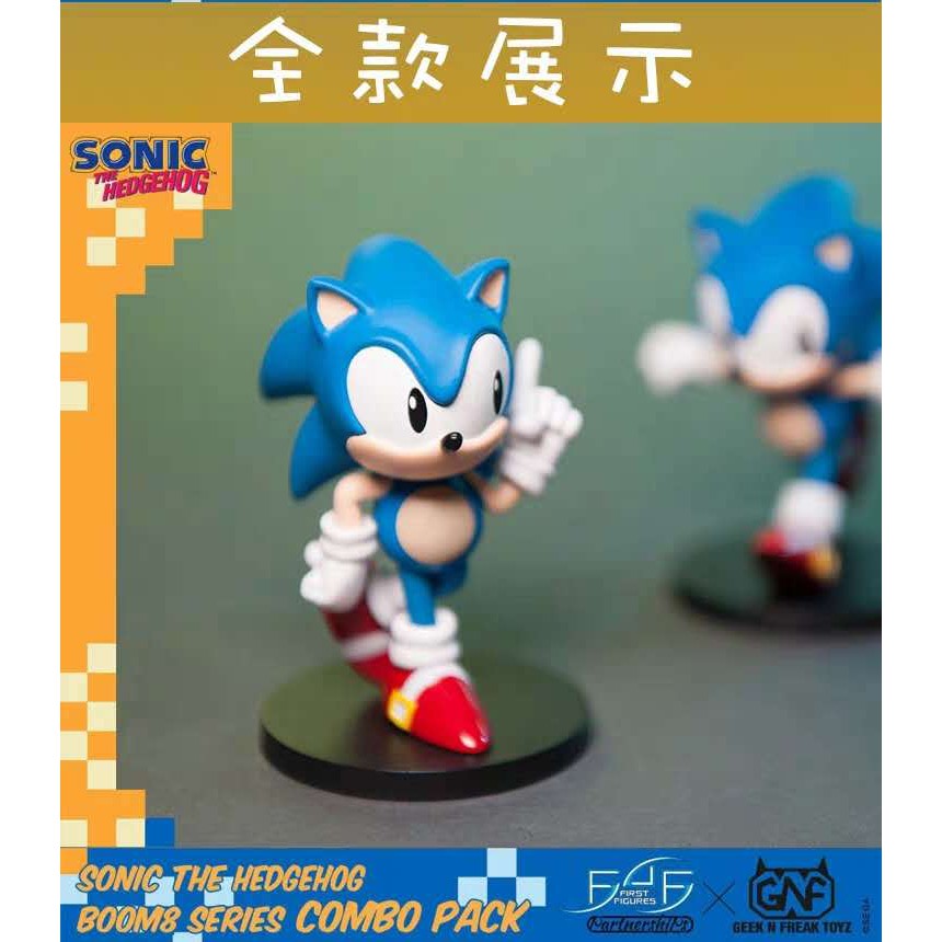 action figure sonic the hedgehog