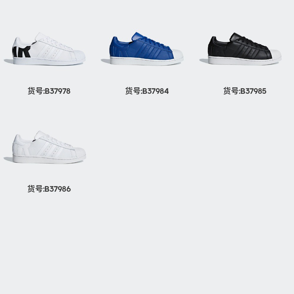 adidas superstar b37986