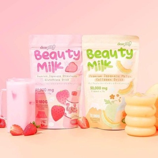 BEAUTY MILK Premium Japan Melon COLLAGEN Milk
