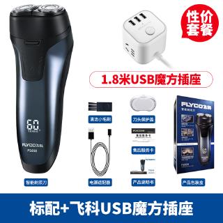 dynamic body trimmer