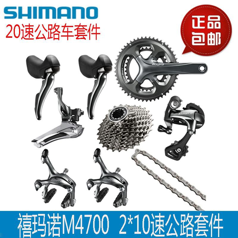 shimano tiagra groupset