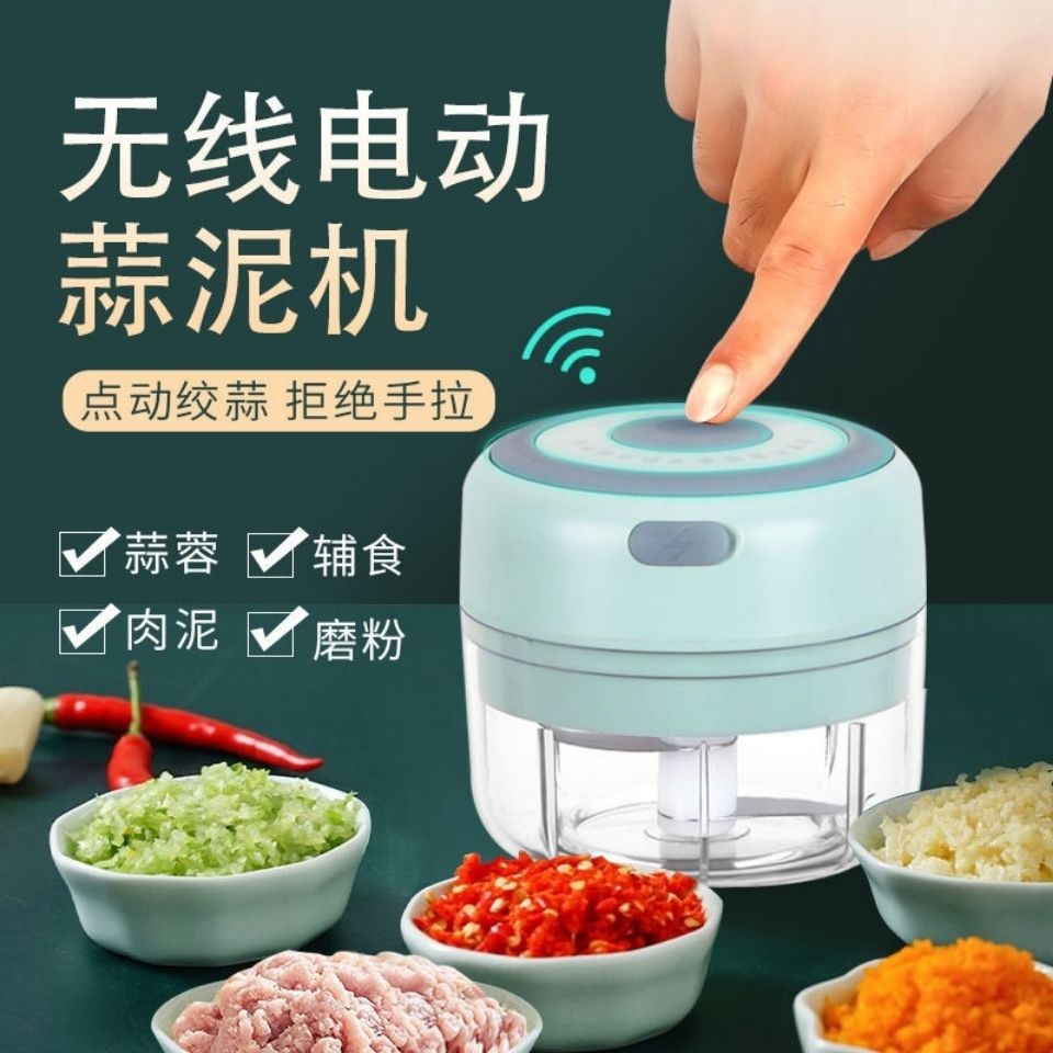 Wireless Mini Electric Garlic Chopper Garlic Masher Automatic Meat