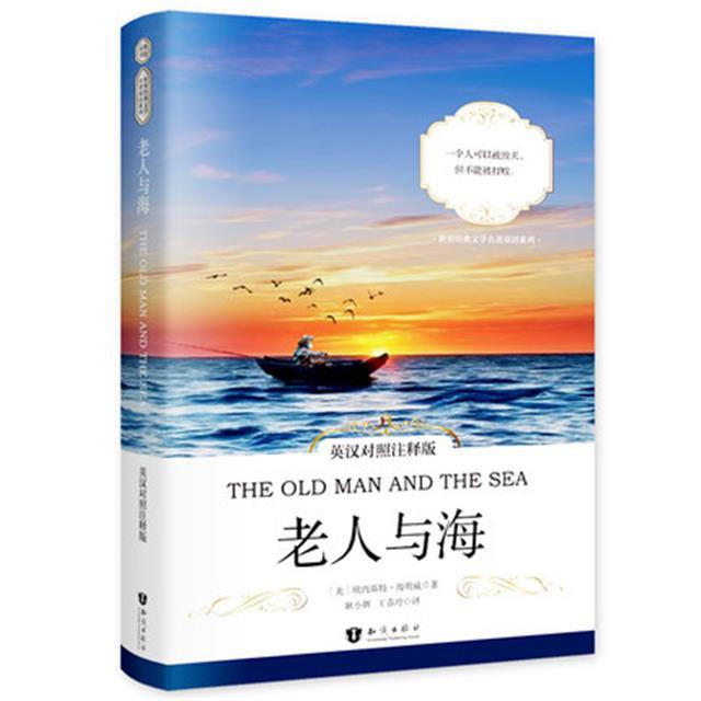 The Old Man And The Sea Chinese English Book World Literature Shopee Philippines