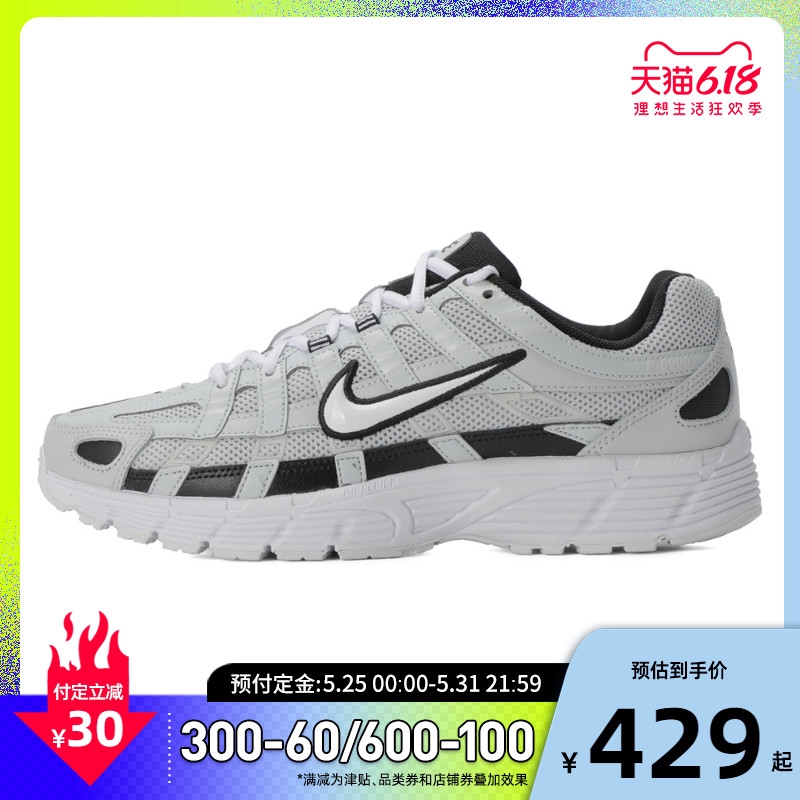 nike shoes price 300