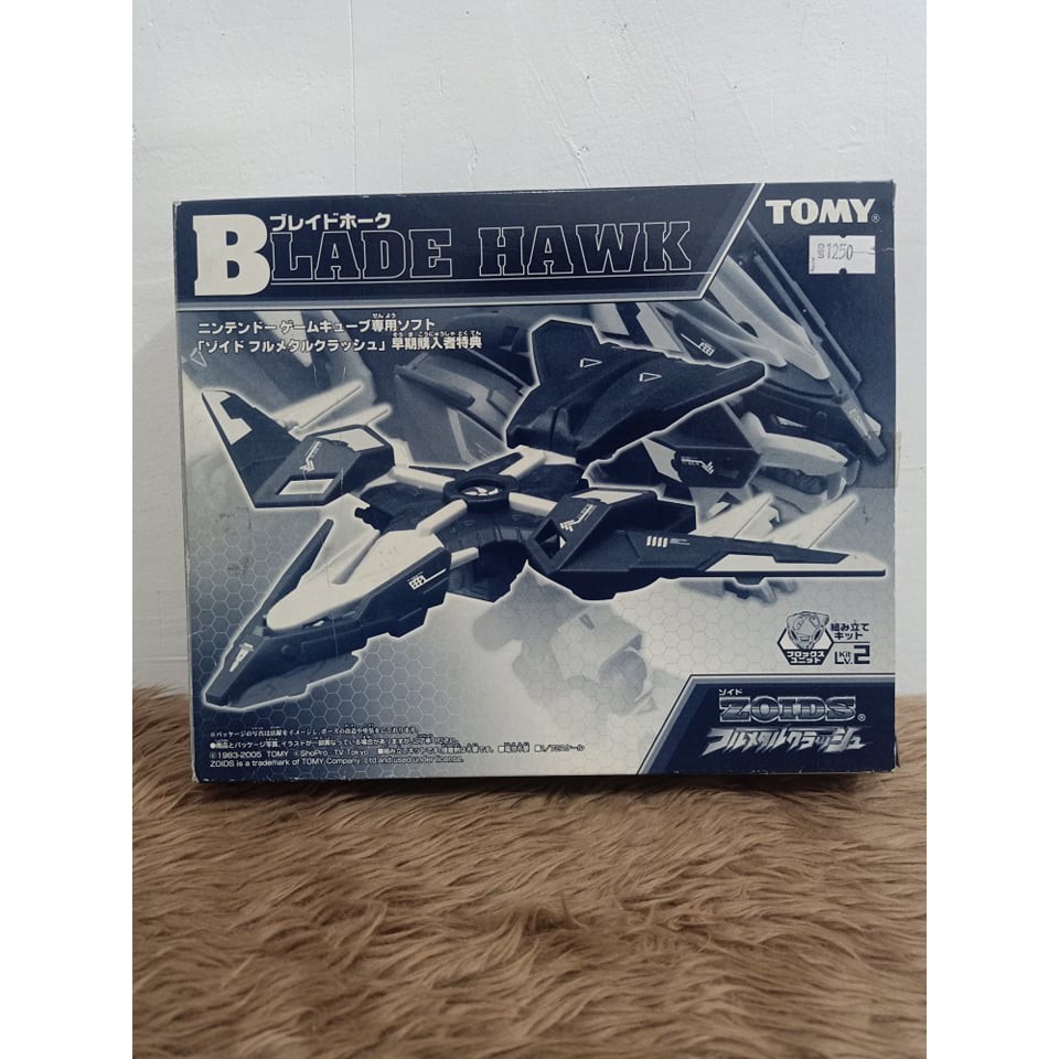 Tomy Zoids Blade Hawk Shopee Philippines