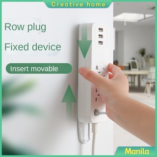 Hot! Power Strip Holder Row Insert Punch-free Wall Hanging Patch Panel Holder 