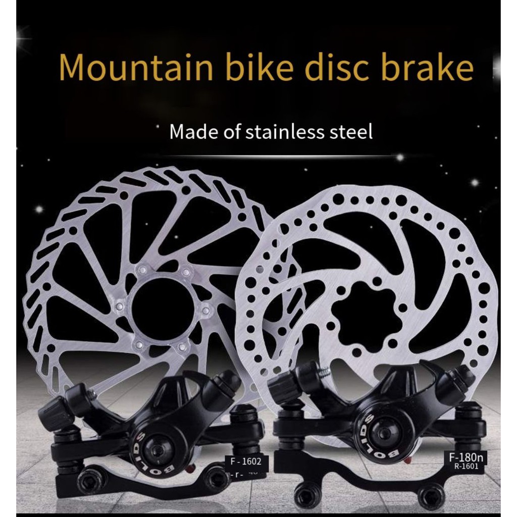 bolids disk brake