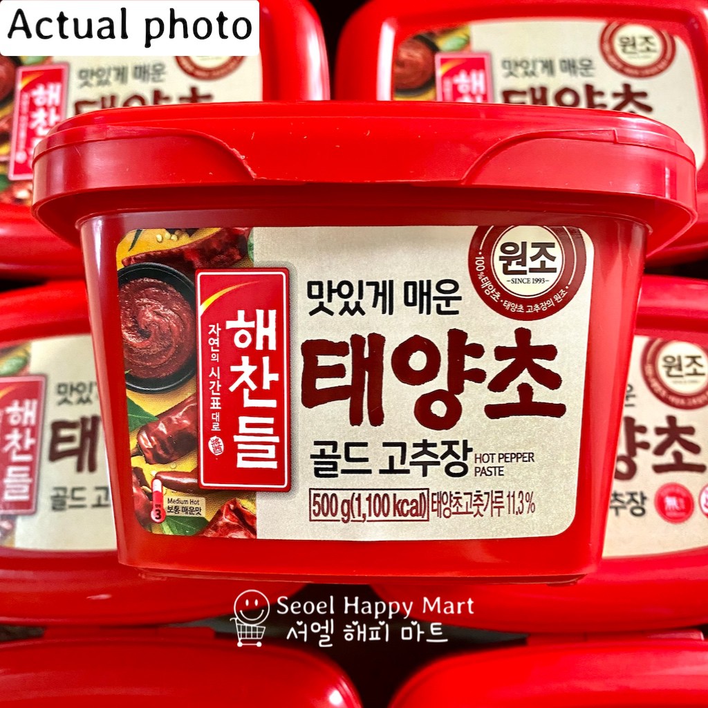 500g Gochujang paste for Korean BBQ Samgyupsal dipping sauce CJ Haechandul brand BeeCost