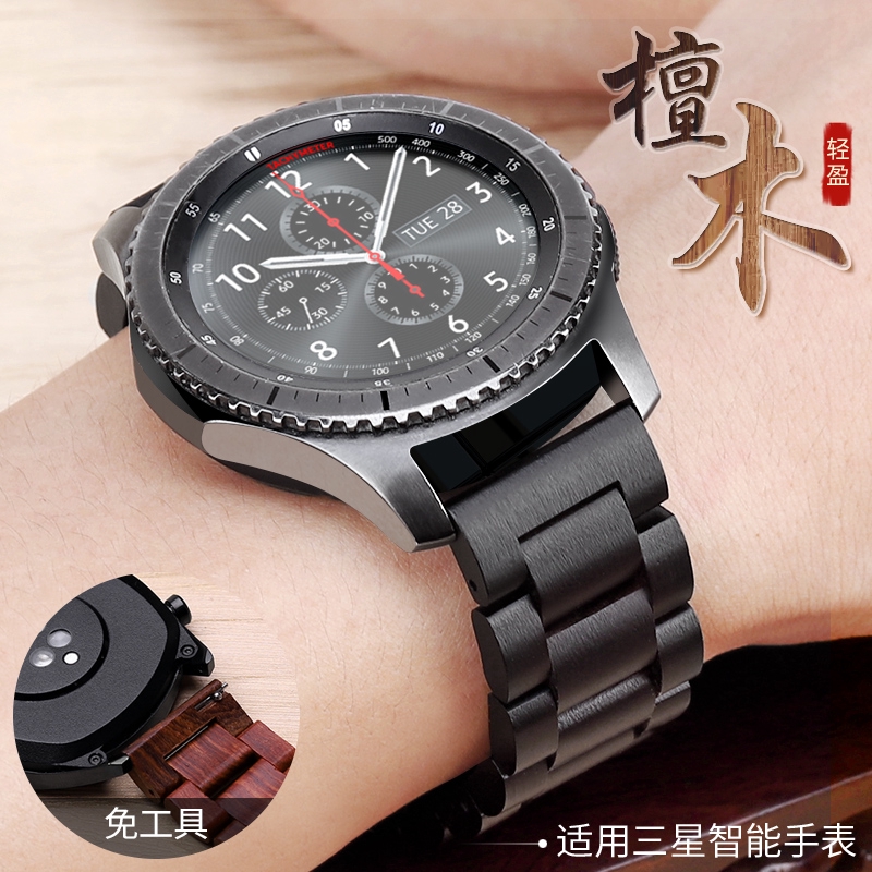 samsung galaxy watch 46 straps