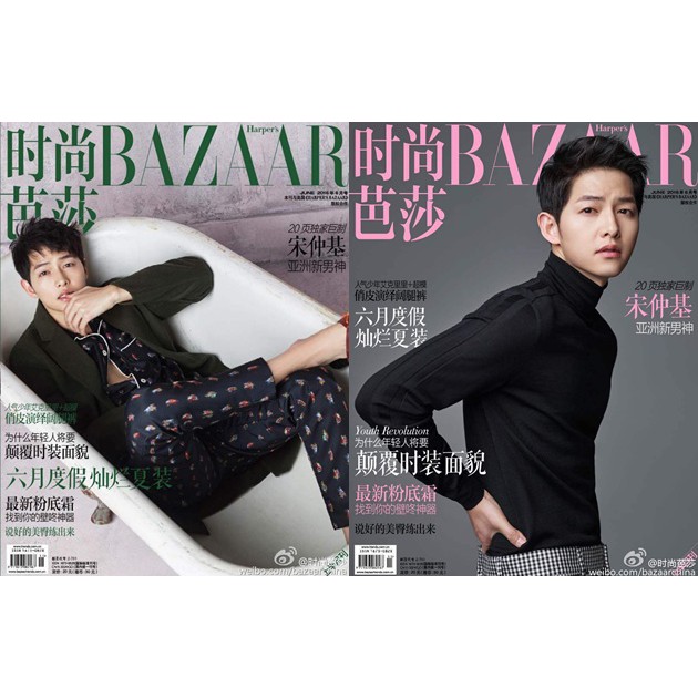 Song Joong Ki Cover Bazaar China Magazine June 16 Issue Song Joongki Shopee Philippines