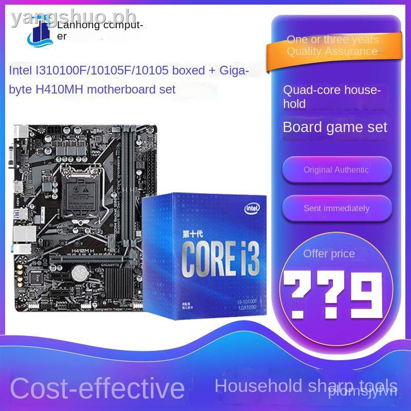 Intel I3 10100F/10105F/10105 boxed CPU with Gigabyte H410M H game ...