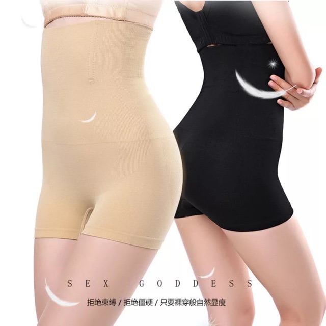 Short girdle Highwaist slimming Short Girdle Boy Leg Style Shopee Philippines