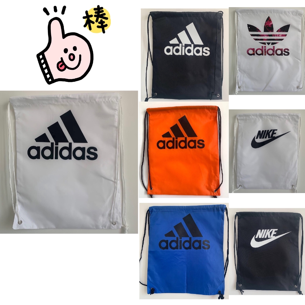 adidas rope bag