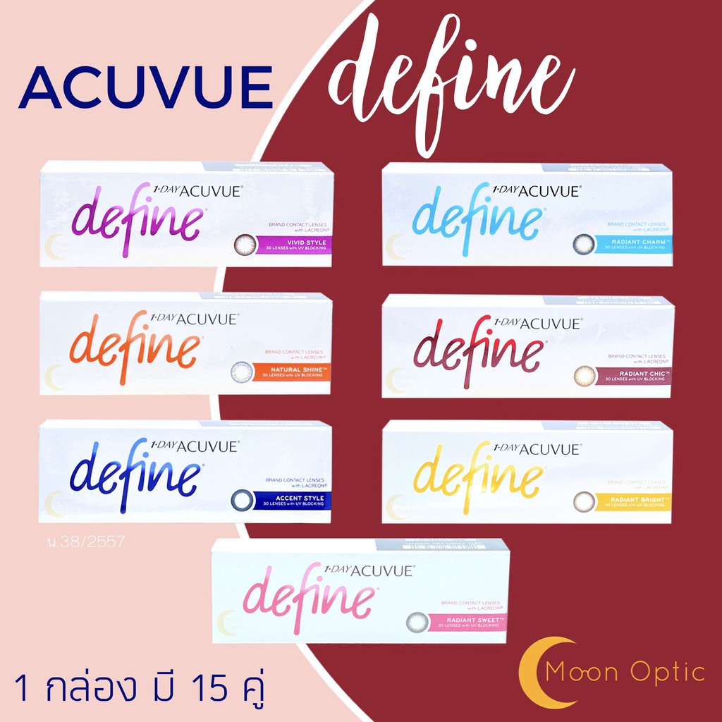 1 Day ACUVUE Define (1 Box 30 Pieces) Can Notify Your Eyesight In The