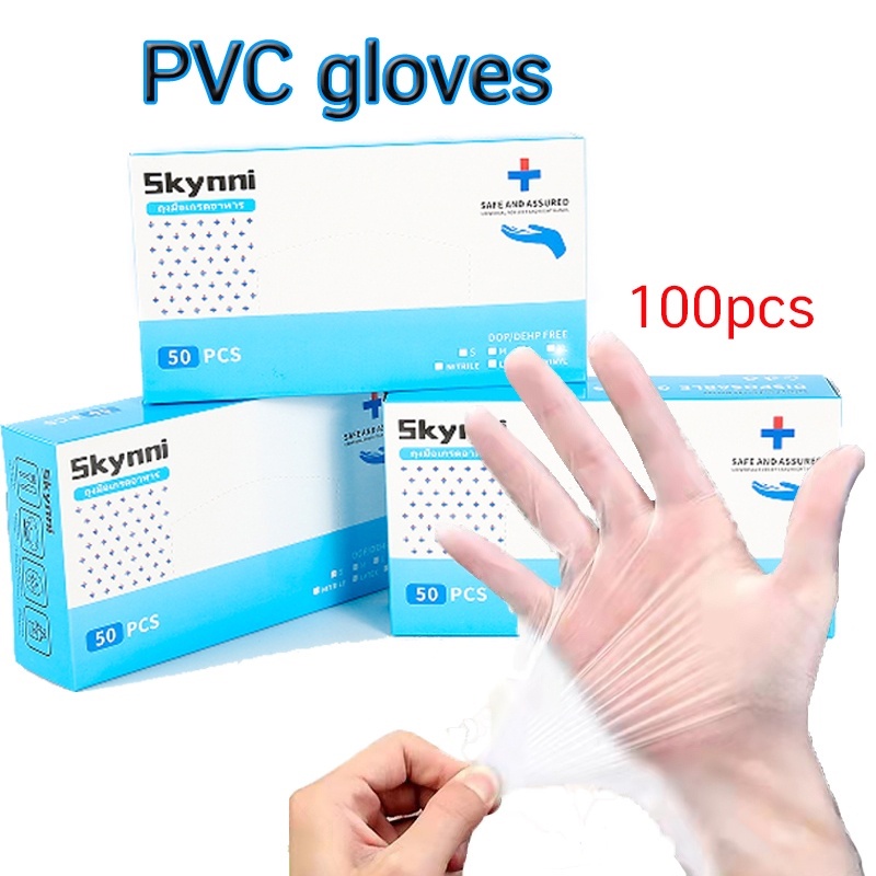 50pcs/box disposable gloves latex gloves food grade gloves examination