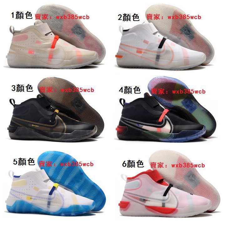 kobe ad 3