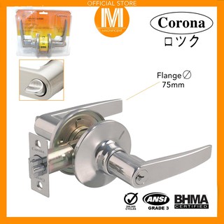 Corona Entrance Keyed Lever Lock #4