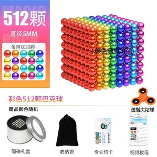 magnetic ball shopee