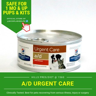 cheap prescription cat food