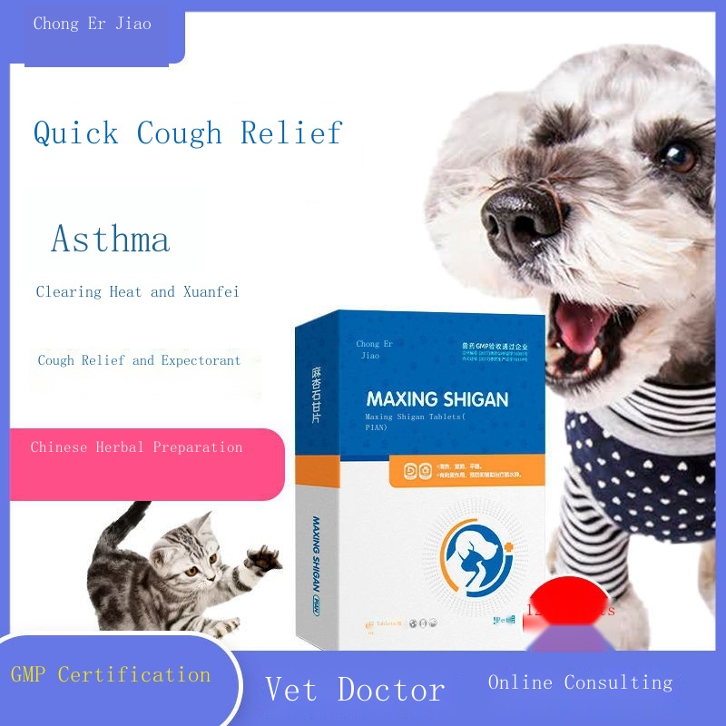 Pet Cold Medicine Cough Dog Cat Fever Asthma Relieving Phlegm Bronchial Pneumonia Retching Maxing Sh