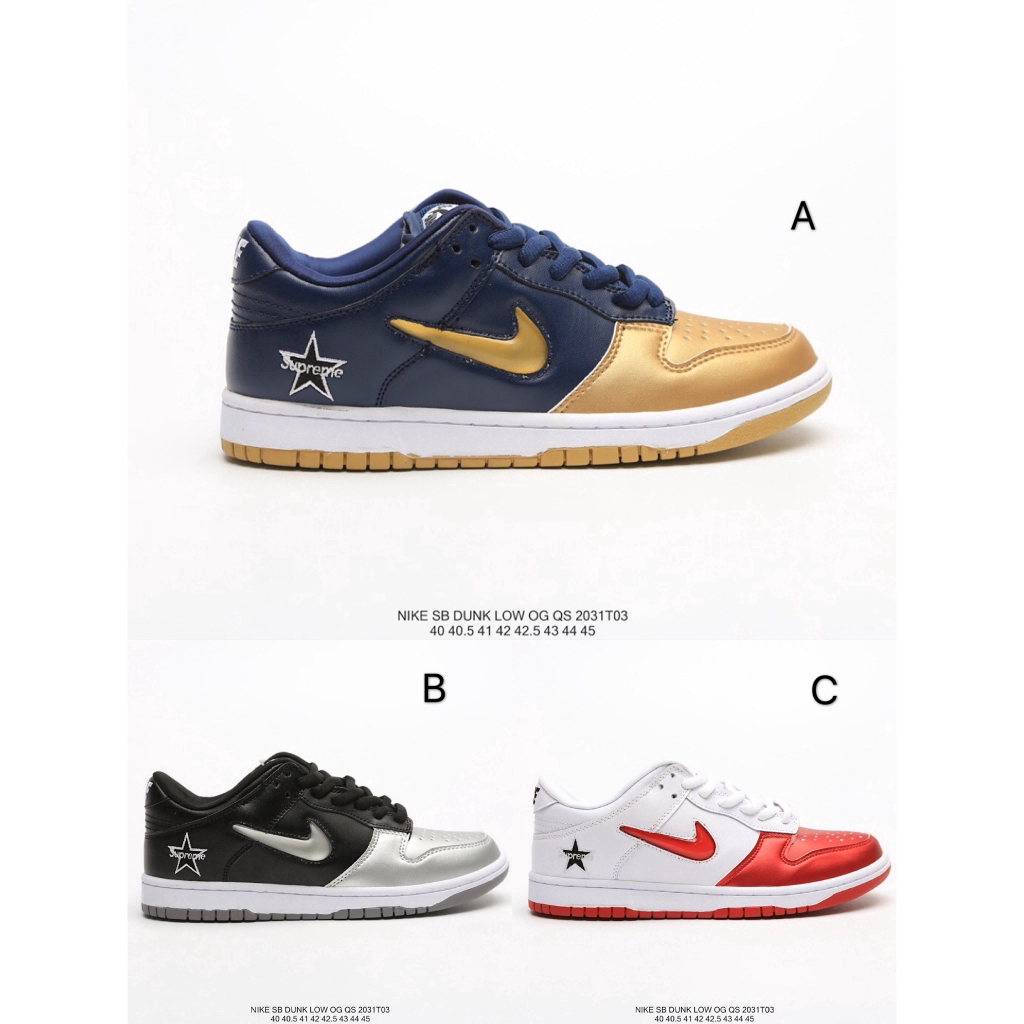 nike sb 42