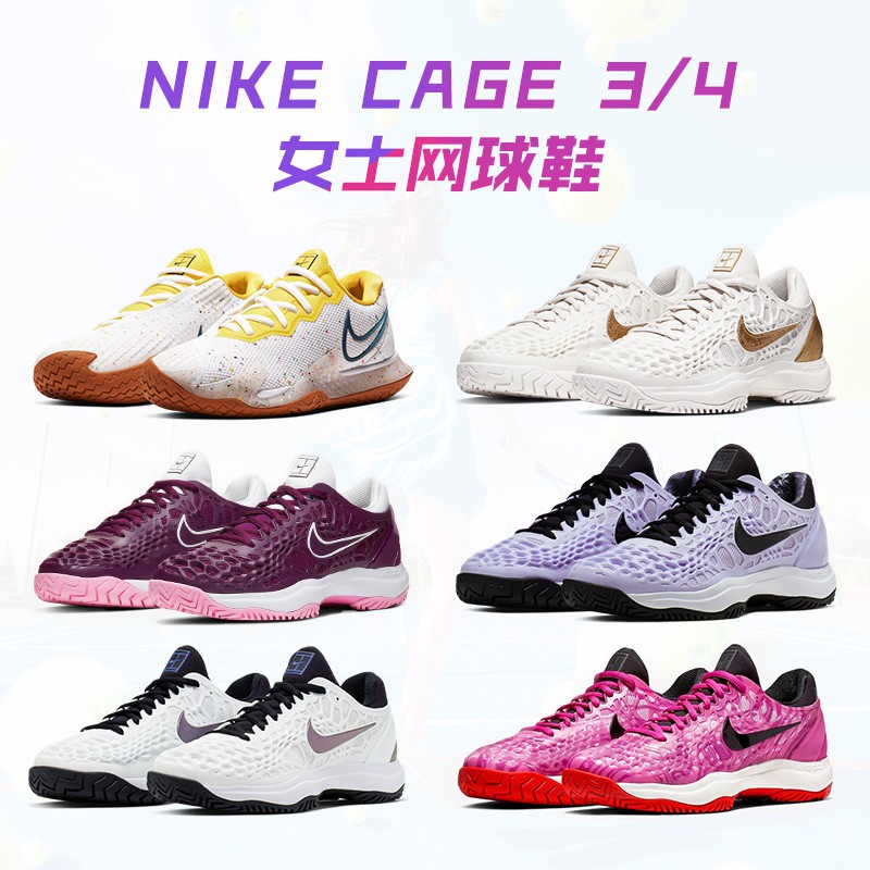 womens nike air zoom cage 3 hc