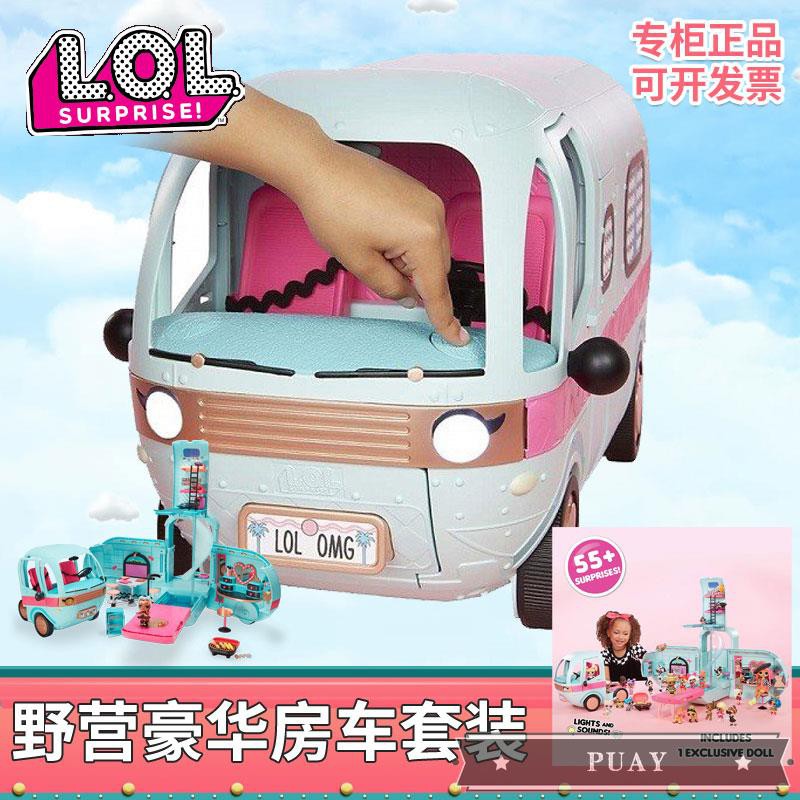 lol surprise camping