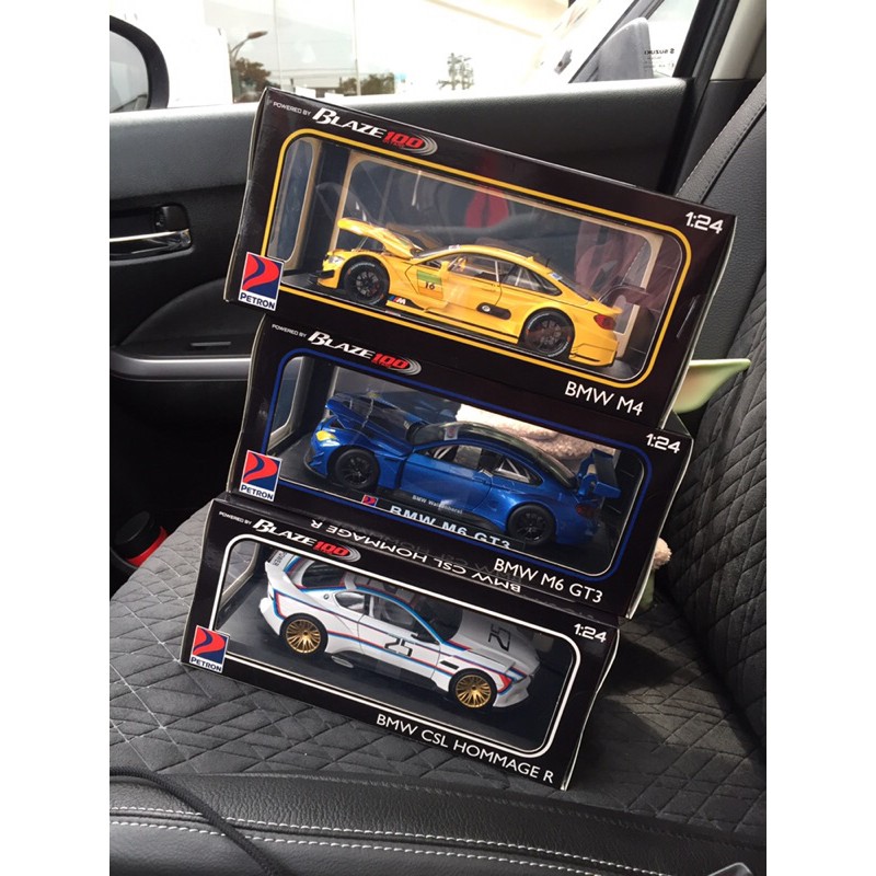 petron cars collectibles 2020