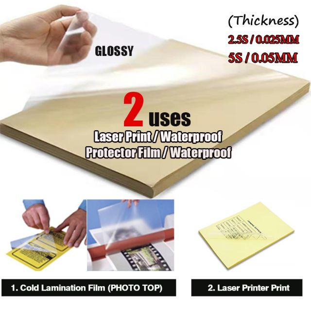 (50pcs)Cold Lamination Film A4 (PhotoTop)&Clear sticker thickness 2.5s ...