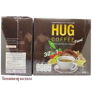 (Hug32in1) Instant Coffee 32 In 1 Hug Brand A.nov. 11-1-27158-2-0022