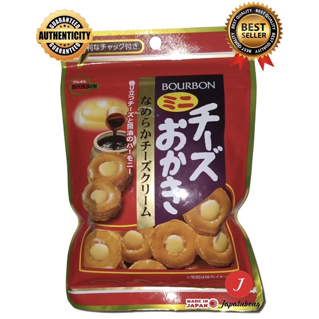 Bourbon Cheese Okaki Rice Cracker Snack Authentic from Japan Shopee