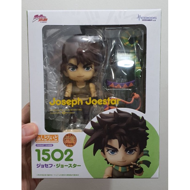 Nendoroid Joseph Joestar (Jojo's Adventure) | Shopee Philippines