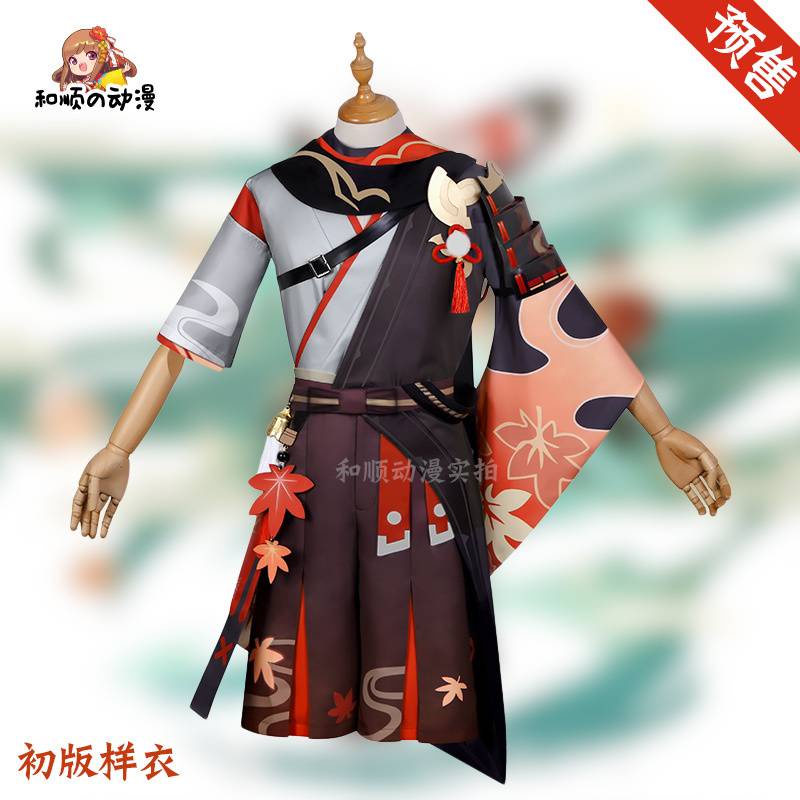 Genshin Impact Kaedehara Kazuha Cos COSPLAY Costume Spot presyo ₱7,498