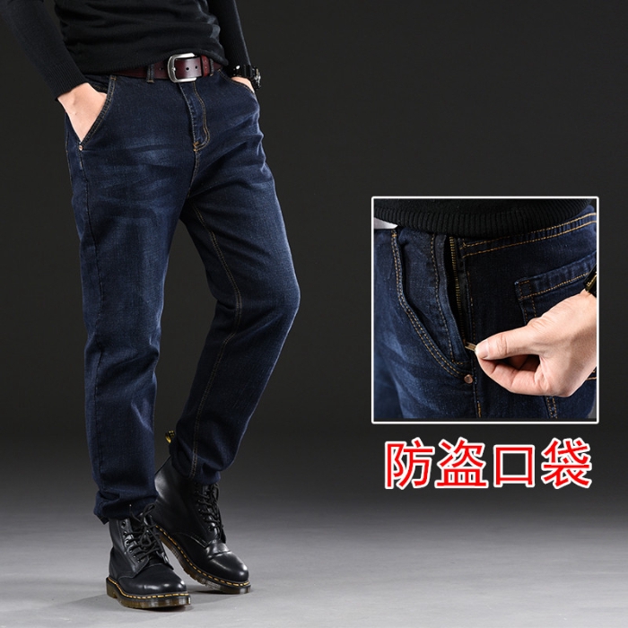high waist jeans 46