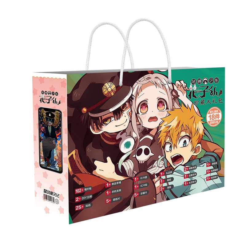 Anime Toilet-Bound Hanako Kun lucky bag gift bag collection toy include postcard poster badge ...