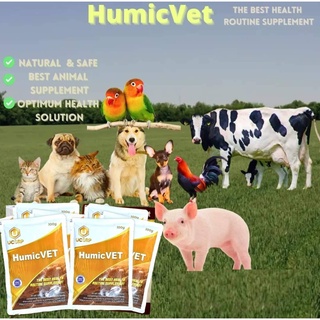 HumicVet - 100 grams /Organic Supplements for Animals, 100% Original