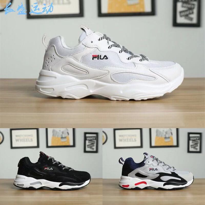 fila retro sneakers