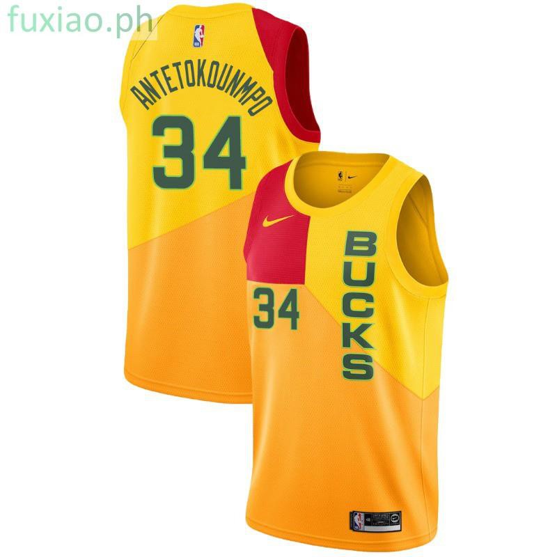 giannis jersey yellow