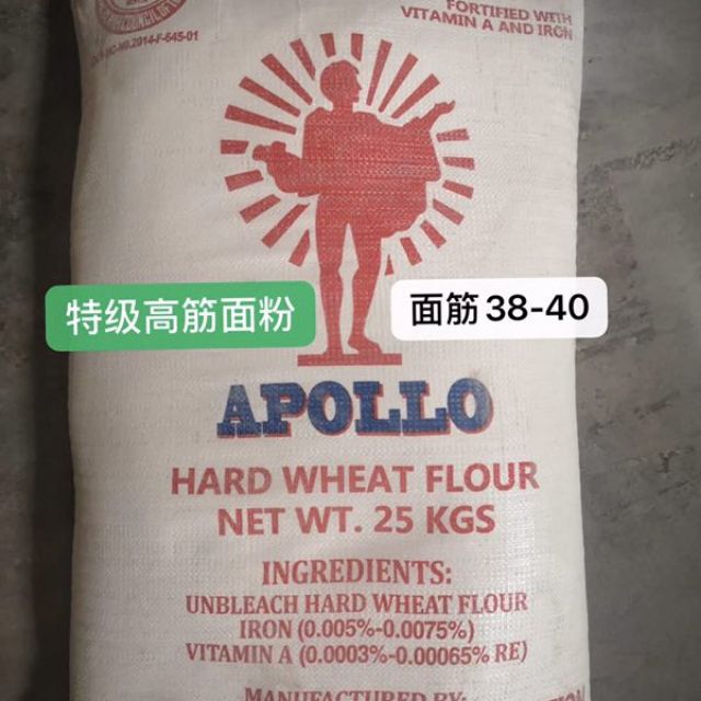 Bread Flour or Hard Wheat Flour and Soft Wheat Flour 1KG Shopee