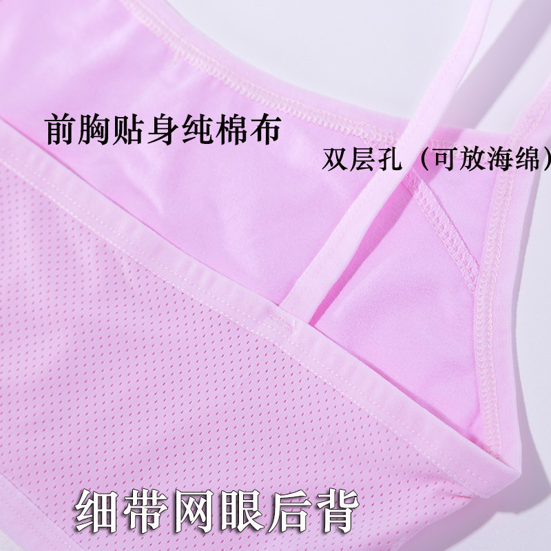 ▪™Small vest of the girls bra big child pupil cotton underwear girl puberty 13 children 9-12 at age