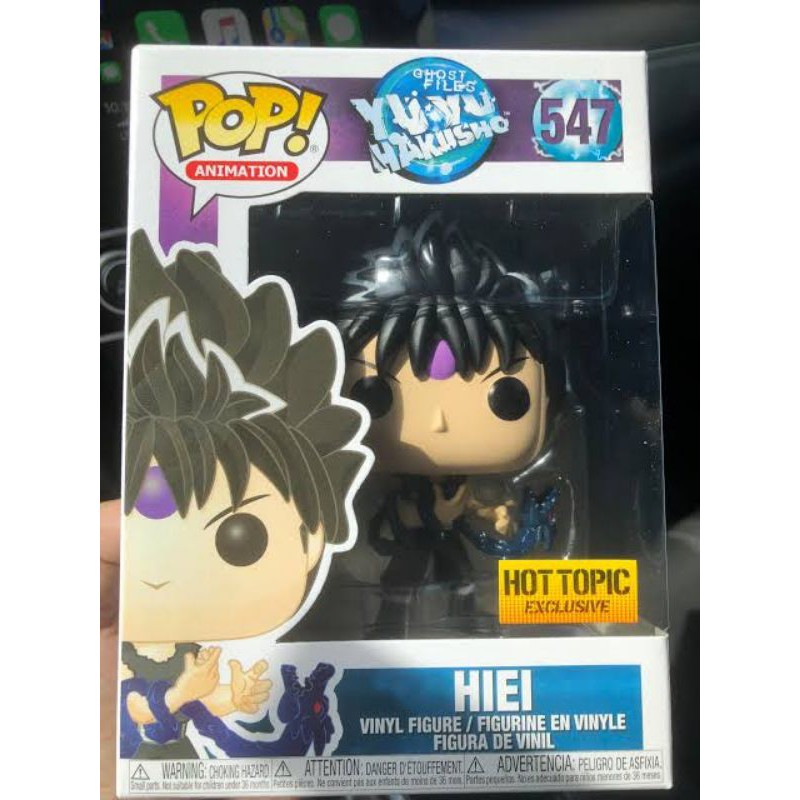 hiei funko pop exclusive