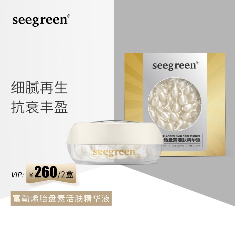 fullerene placenta essence